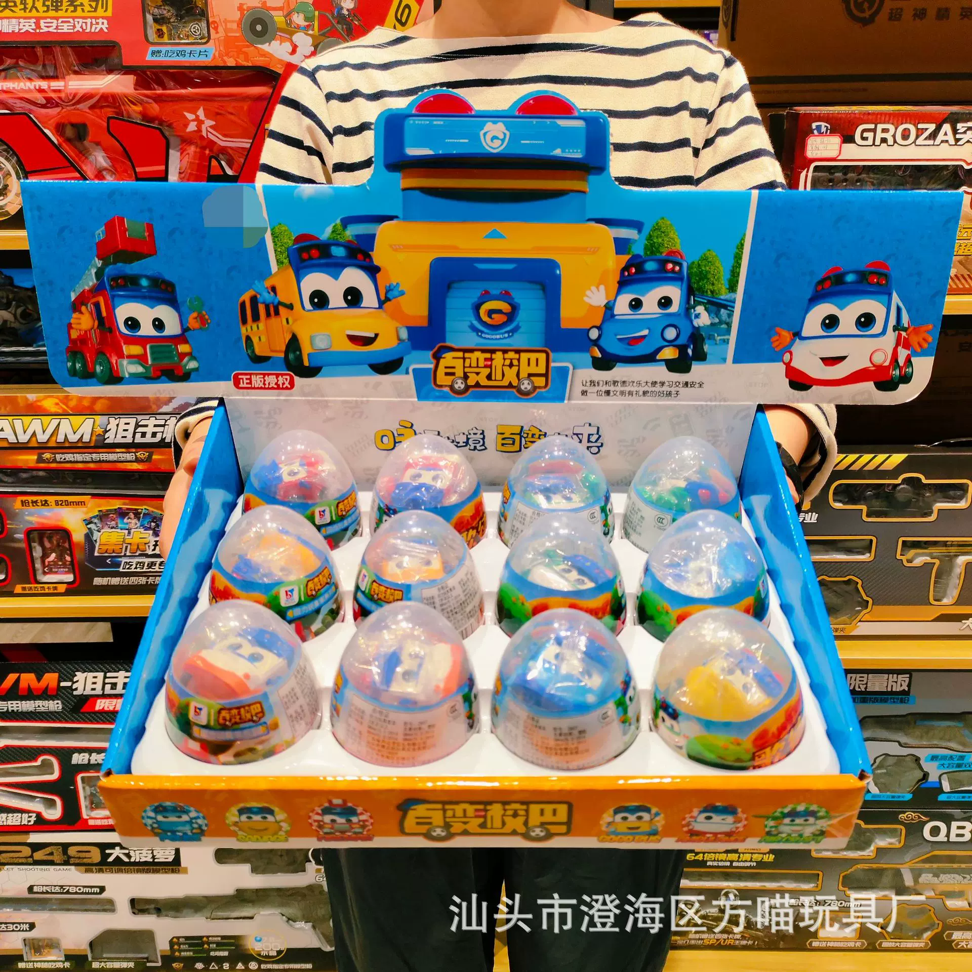 正版百变校巴卡通回力小汽车玩具模型飞机消防车盲盒扭扭蛋拆猜乐