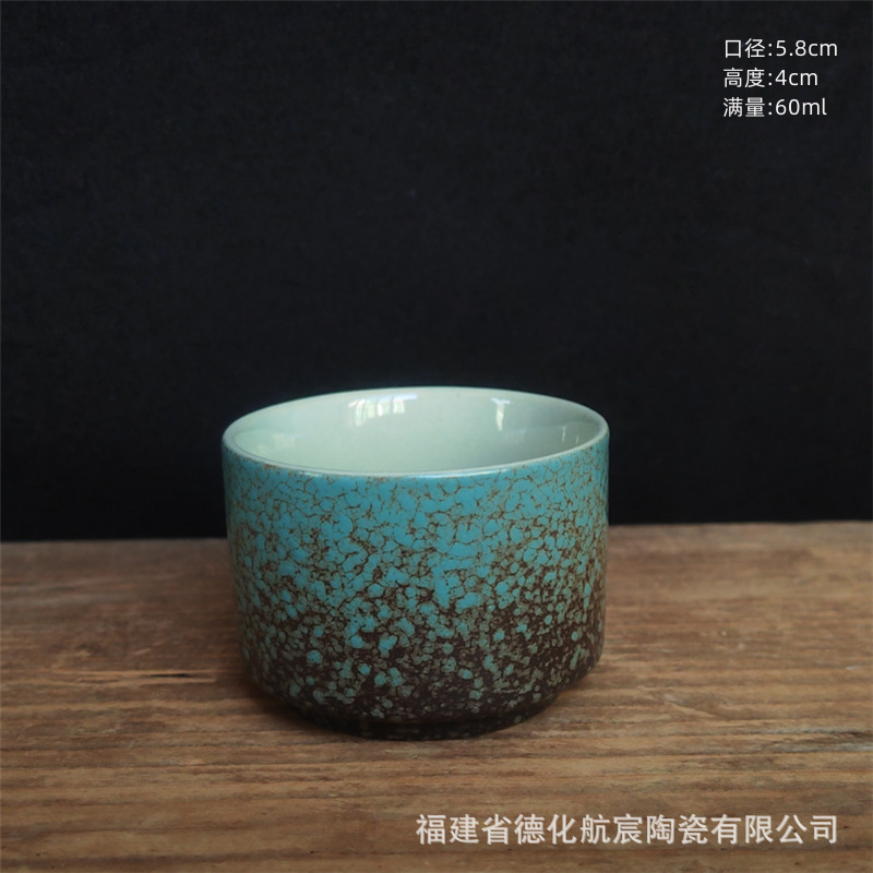 그린 스트레이트 컵 60ml