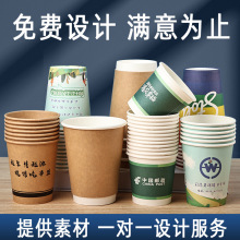 批发一次性双层中空纸杯防滑瓦楞/螺纹瓦楞隔热杯奶茶咖啡纸杯