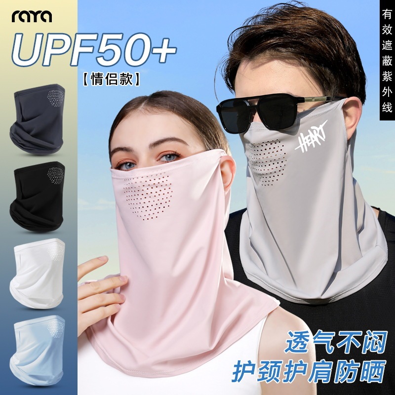[Nylon Breathable Neck Gaiter] Sun Protection Face Mask, Full Face Protection for Men and Women, Anti-Uv Ice Silk Veil