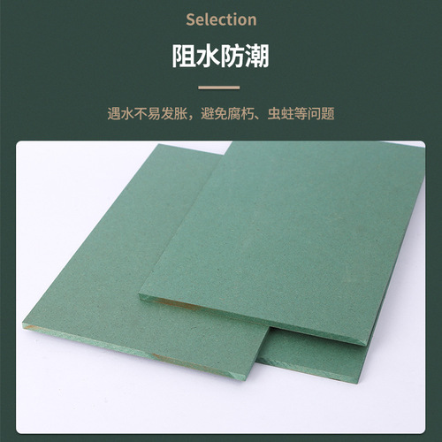 Wholesale Green Moisture-Proof E1 Grade Medium Density Fiberboard Mold-Resistant Melamine Board Cabinet Veneer Waterproof MDF