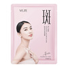 Brightening moisturizing face mask contains niacin with hyaluronic acid for skin care, freckle removal