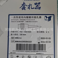 ��΢һ����ʹ������ǯMTN-GF-23/23-3-C-0����������2300mm����