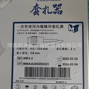��΢һ����ʹ�î����QMTN-GF-23/23-3-C-0������X�{��2300mm�L��