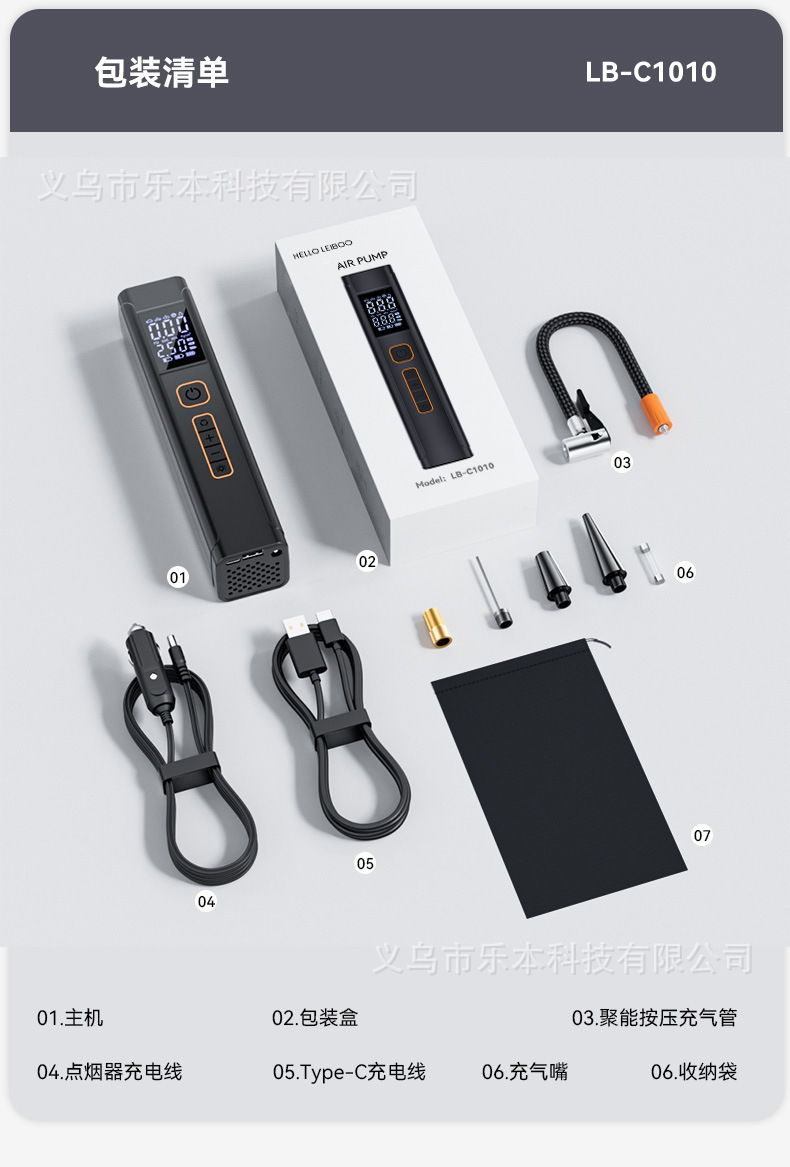 Car Air Pump, Car Tire Pump, Electric Wireless Car Tire Inflator, Universal Multi-Functional Air Pump