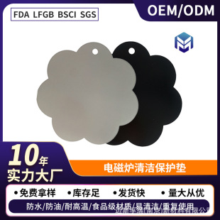 Cross-border wholesale food grade silicone induction cooker mat non-slip pattern induction cooker protection mat heat insulation mat