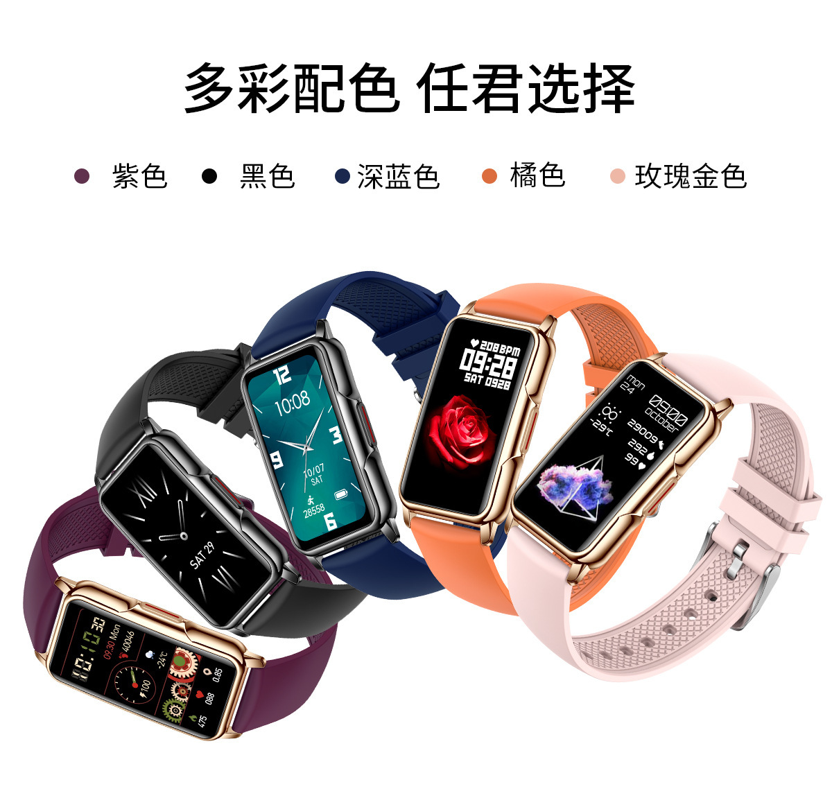 The new cross-border H80 smartwatch features heart rate, blood oxygen, sleep monitoring, Bluetooth call and fitness wristband undefined