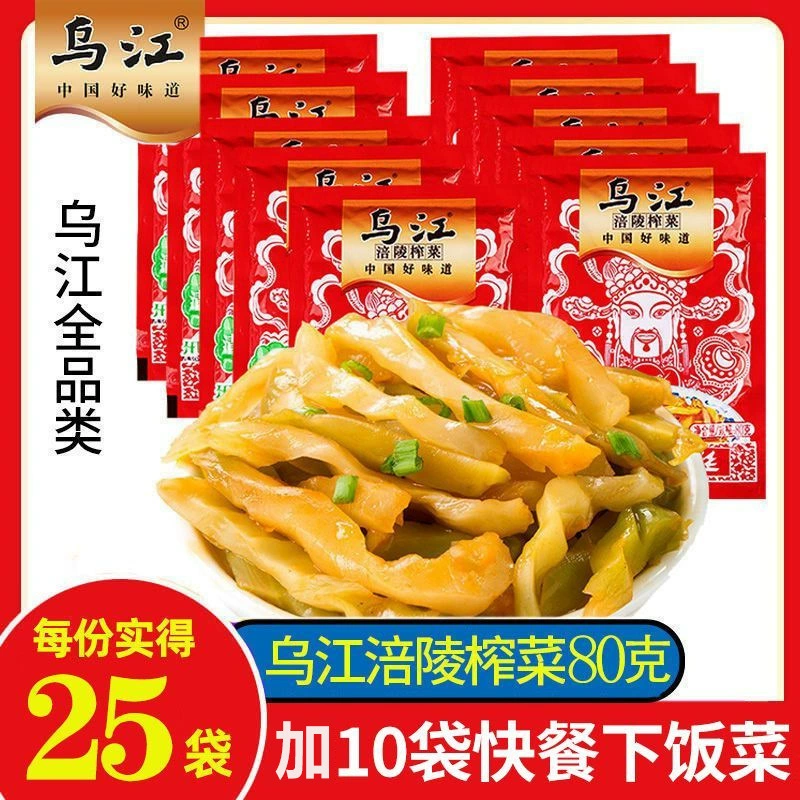 Горчица Wujiang 8 вкусов Чунцин Фулин освежающий, свежий и не острый завтрак гарнир солений