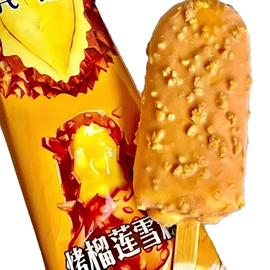 冷饮;速冻中式面点;肉丸饺类
