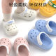 Baby Slippers Girls Summer 2024 New 1-3 Years Old Indoor Soft Bottom Non-slip Breathable Baby Hole Shoes