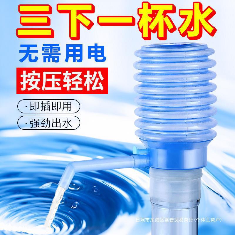 물 발표자 BARRELED 물 수동 물 흡수 물 가정용 물 디스펜서 BARRELED 물 자동 따뜻한 덮개