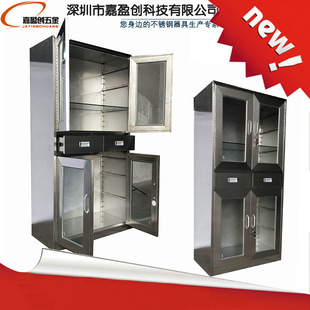 Stainless Steel Filing Cabinet Stainless Steel Instrument Cabinet Wholesale Stainless Steel Instrument Cabinet Factory Direct Supply