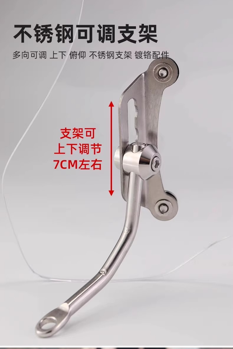[Assembled and Shipped] Electric Vehicle Front Windshield, Motorcycle Windshield No. 9 Windshield