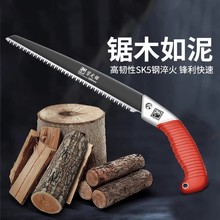 伐木锯树神器手锯日本进口锯子工具木工家用小型快速手持剪定锯子