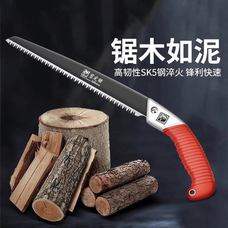 伐採鋸ツリーアーティファクトハンドソー日本輸入鋸ツール木工家庭用小型高速ハンドヘルド切断鋸|undefined