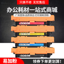 ���û���CE260X����HP646X CM4540f��ӡ��CM4540fskmī��CF031A