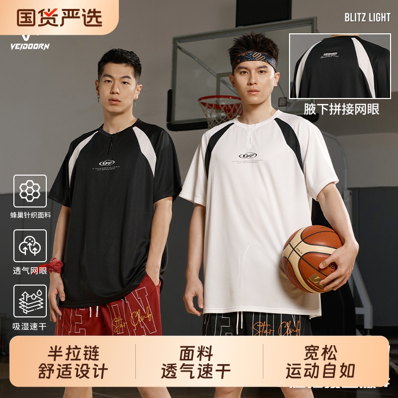 Weidongjiguang half-zip quick-dry sports short-sleeve men's summer basketball running training shirt men's T-shirt