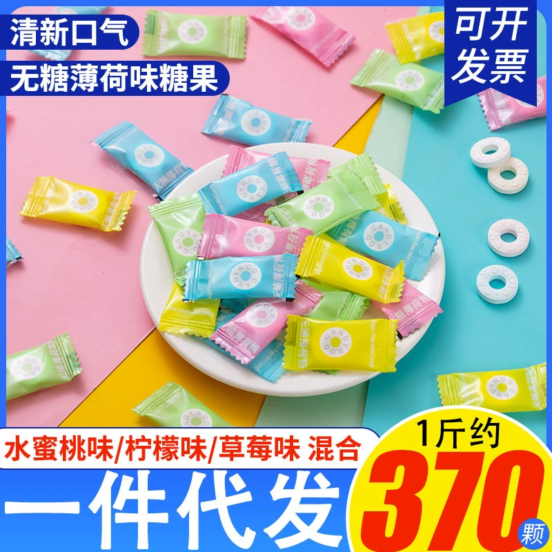 Кольцо с мятой без сахара конфеты фруктовый вкус мятные конфеты бизнес-отель развлечения прохладные Ромбики оптом конфеты оптом