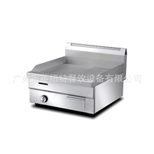 商用台式小型燃气半平半坑扒炉手抓饼机烤冷面煎牛排机铁板烧设备