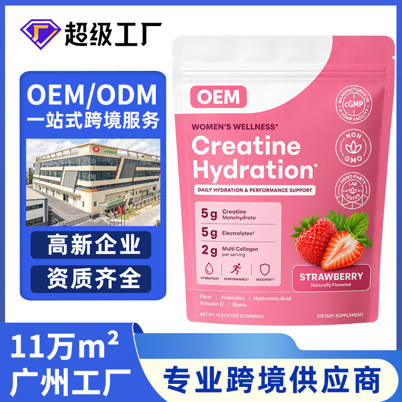 American Women's Creatine Hydration Powder Customized Female Creatine Hydration Popular Mature Formula Supplement