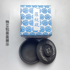 4-inch inkstone student ribbed inkstone with cover multiple patterns student beginners four treasures of study supplies inkstone wholesale