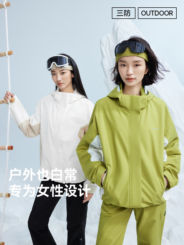 魔力薇薇峰行彩壳冲锋衣女2025秋冬新款户外防风防雨水徒步登山服|undefined