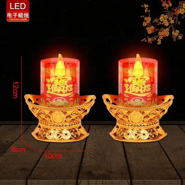 2200-1 day fortune ingot lamp