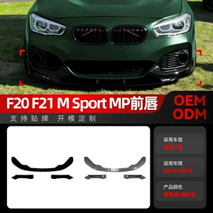 BMW 1 Seriyası F20 F21 LCI M Sport MP ön dodaq modifikasiyası (2015-2019).