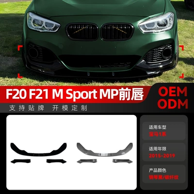 Lci m Sportmp Front Lip | Big Surrounded
