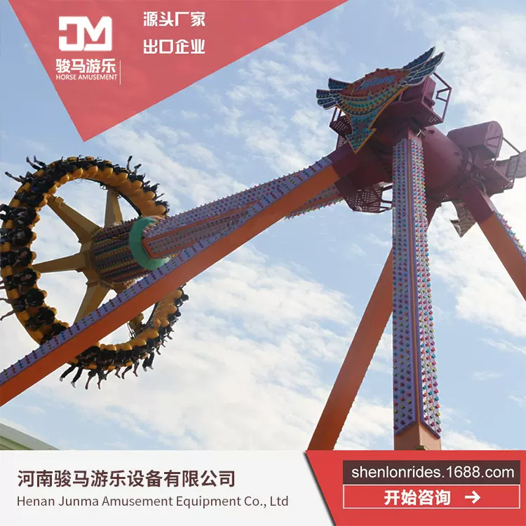 景区大摆锤大型游乐设备公园新型流星锤游乐设施24座豪华大摆锤