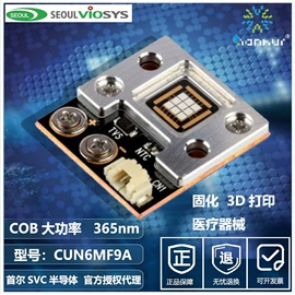 贴片式LED;直插式LED;COB LED