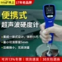 多功能布氏无损洛氏硬度计