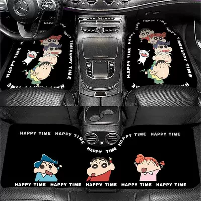 Universal Foot Pad — Sand and Dust in the Car - surprise-5065cm-one-piece-in-the-front-row
