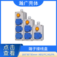 200X200X100 �����S�ҹ������ӽӾ��� �^���� ��ˮ��