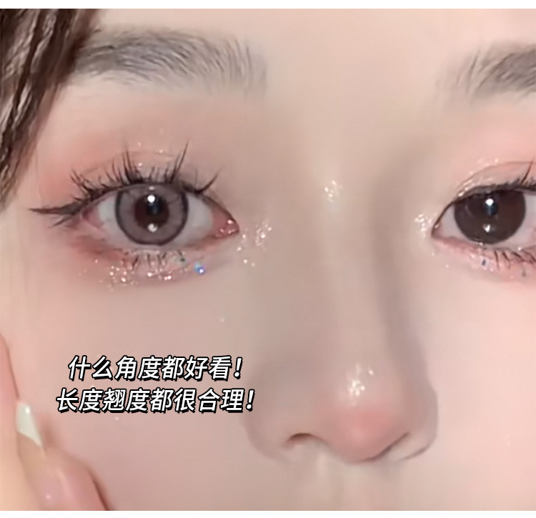 Beauty tools: Mengjie Shangpin, a lazy person's trilogy, false eyelashes, hybrid false natural comics, light and natural eyelashes Application Scenario