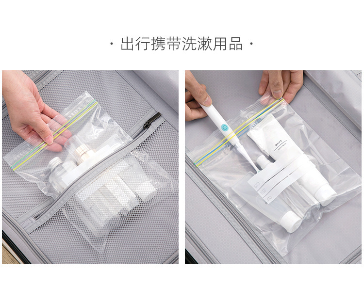 复制_家用双层分装密封袋 双筋食品保鲜袋 加厚.jpg