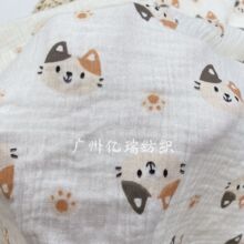 全棉双层绉布双层纱布印花脚印猫纱皱童装毛毯口水巾布料