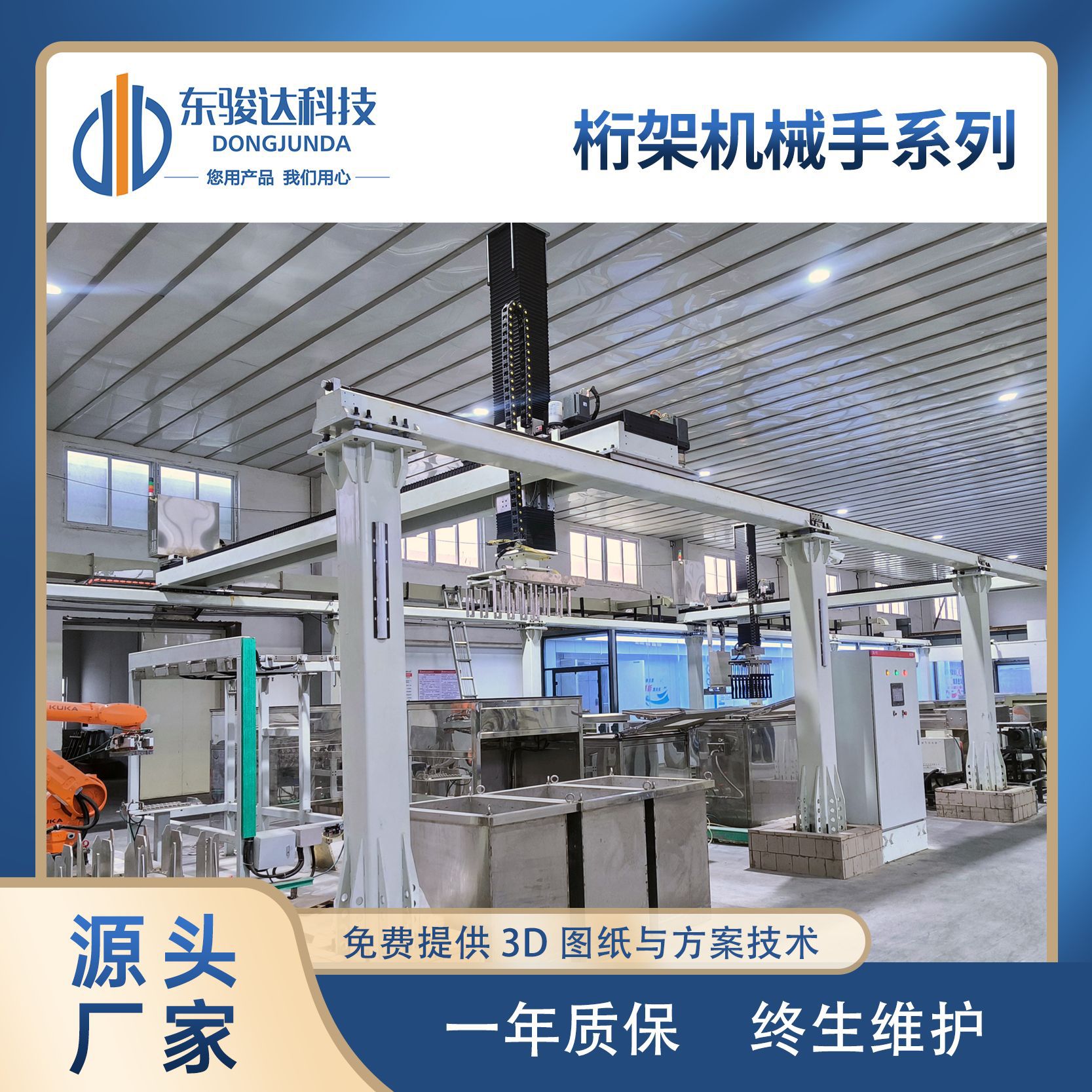 天轨桁架机械手 重型龙门桁架机械手 码垛机器人 非标上下料滑台