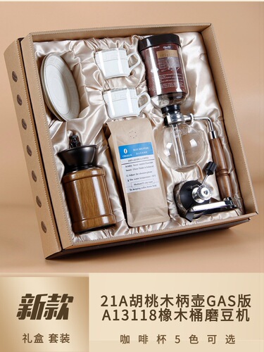BB4C wholesale siphon coffee pot set business gift box glass manual gas stove to brew coffee Taiwan