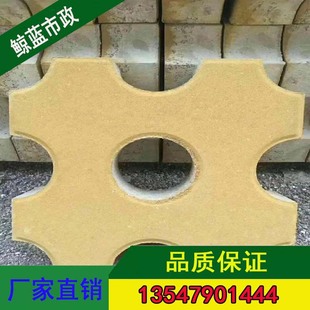 Outdoor Parking Lot Ecological Bricks Concrete Tic-tac-toe Bricks Nine-hole Parking Lot Tic-tac-toe Bricks for Municipal Paving