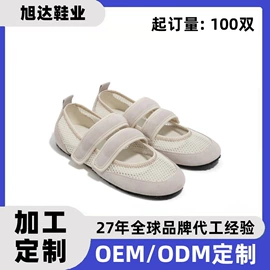 女式时装单鞋;女式休闲单鞋;高跟凉鞋