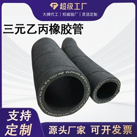 高低压橡胶管;管道及配件;接头