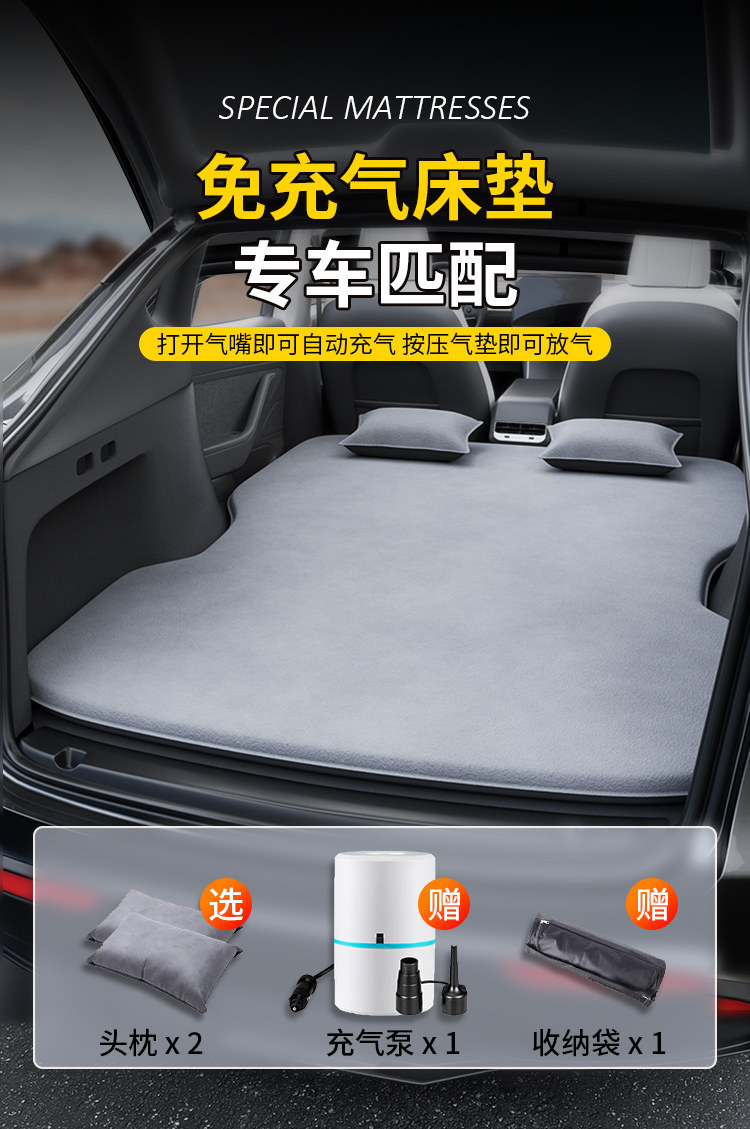 Blue Grid Rabbit Is Suitable for Xiaomi Yu7 Car Inflatable Bed Rear Seat Sleeping Mat Car Trunk Mattress Sleeping Gadget a