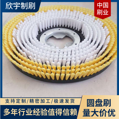 毛刷厂家批发清扫车盘刷 扫地车扫刷 圆盘刷 电动清扫车盘刷批发