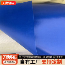 PVC���β��������؛��������ɫ�Ӻ���ĥ��ˮ����������