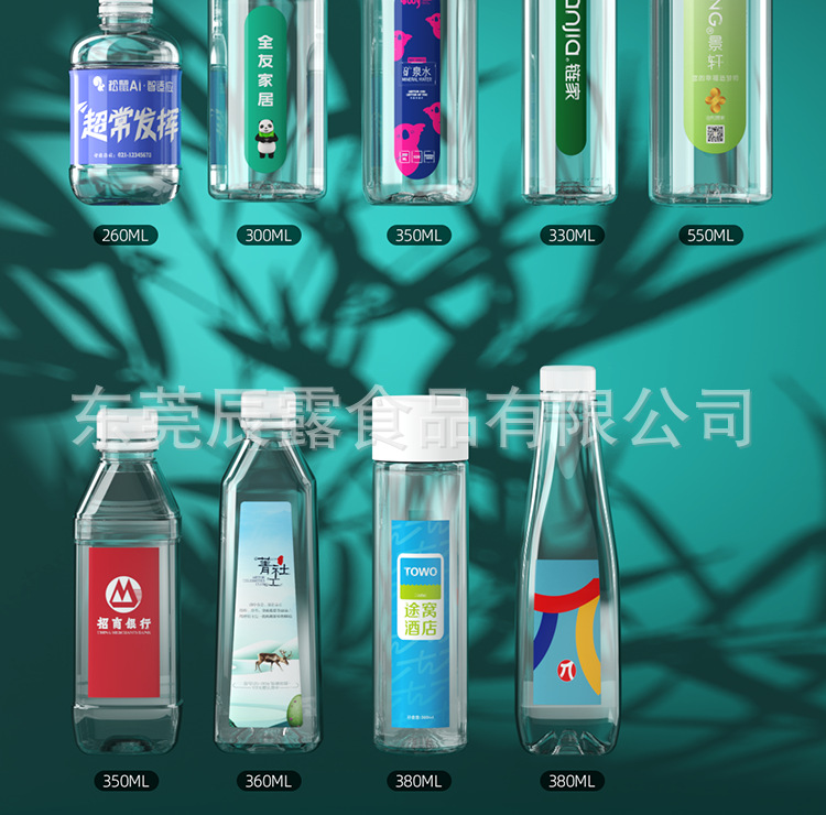 350ml圆柱瓶详情页02.png