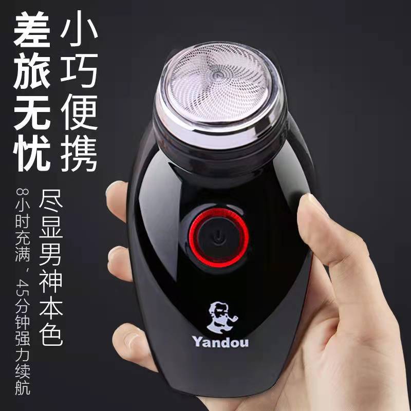 Pipe Old Man's Head 501 Men's Razor A Rotating Cutter Headband Cutter Rechargeable Shaving Knife