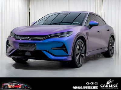 Kalek Electric Chameleon Color Changing Automotive Film - 15217-m-electro-optic-chameleon-dumb-face-diamond-purple-charm-blue