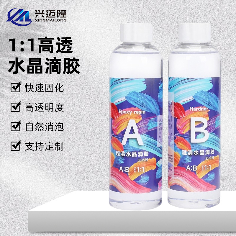 Paquete de material de bricolaje transfronterizo epoxi epoxi ab pegamento 1:1 cristal de alta permeabilidad epoxi arte epoxi pegamento duro