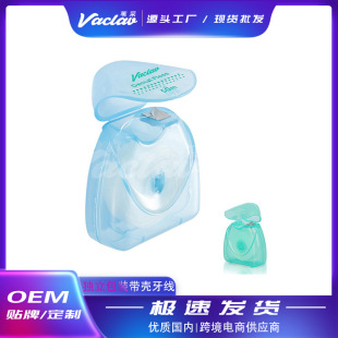 Dental Floss 50m Micro-Waxed High-Tension Individually Packaged Triangular Flossing to Remove Tartar and Protect Gums Quadrilateral Upgrade